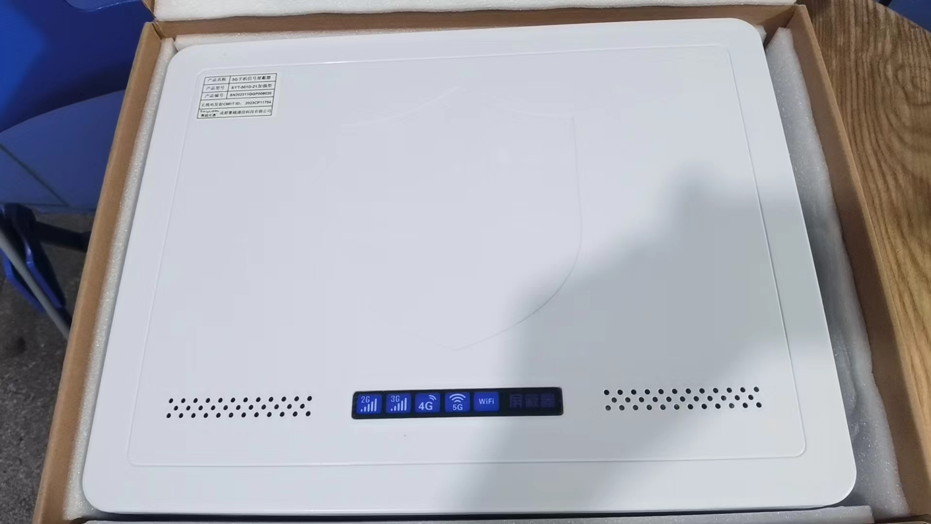  浈江内置21路移动通信干扰器