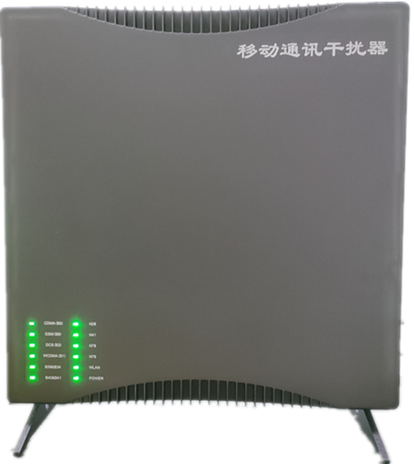  浈江信令级放装型数字移动通信干扰器