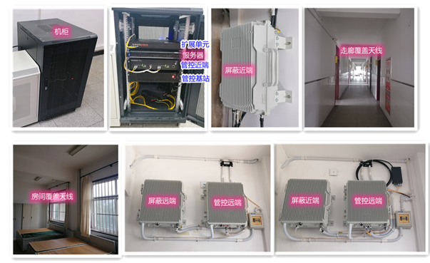  浈江某武警部队屏蔽管控案例（数字信令级）