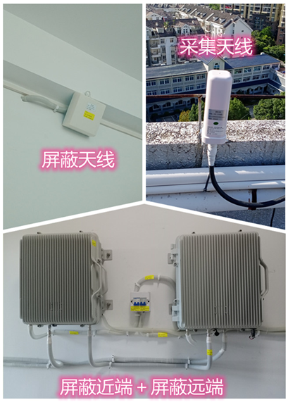  浈江某检察院保密室屏蔽案例（数字信令级）