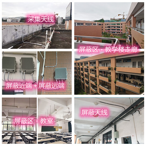  浈江某中学考场屏蔽案例（数字信令级）