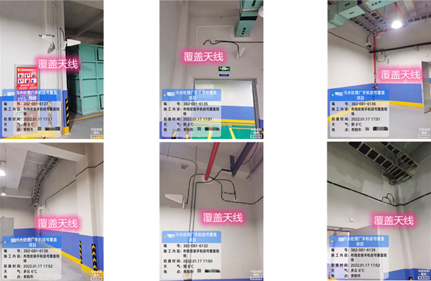  浈江污水处理净水厂地下箱体覆盖案例